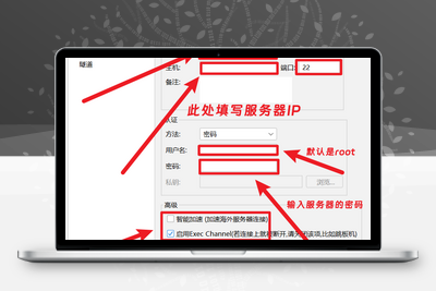 [亲测]如何安装宝塔（从0到1）-学社山中人