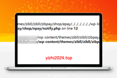 子比7.6支付遇到Warning: require_once(/www/wwwroot/域名/wp-content/themes/zibll/zibll/zibpay/shop/epay/../../../../../../wp-load.php): failed to open stream: No such file or directory in /www/wwwroot/域名/wp-content/themes/zibll/zibll/zibpay/shop/epay/notify.php on line 12-学社山中人