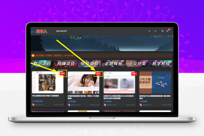 [亲测]子比主题最新发布的文章列表角标美化（包含视频教程）-学社山中人