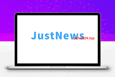 [亲测可搭建]Justnews主题6.16.7开心版WordPress主题模板-学社山中人