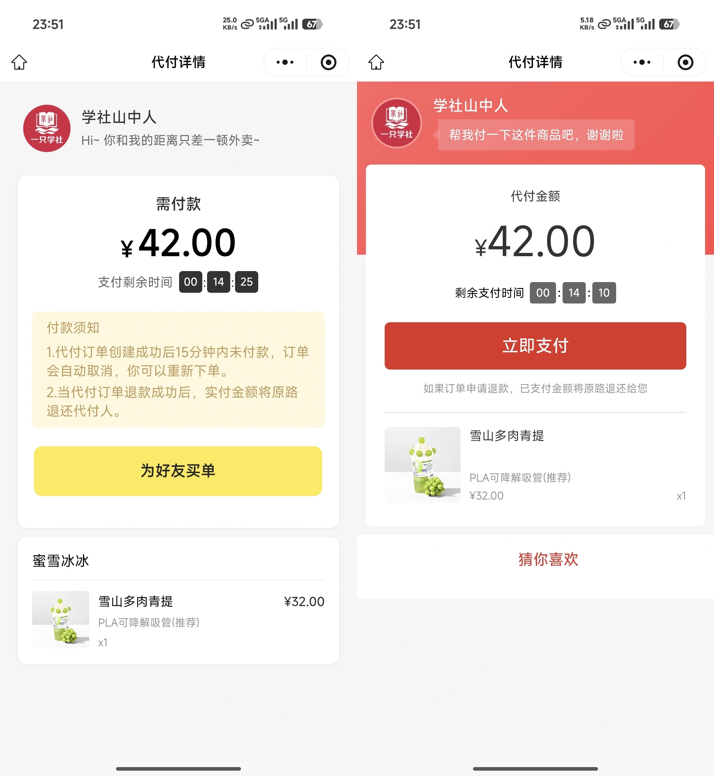 [亲测可用]全网最全！美团代付 6 合一小程序源码｜带搭建 + 配置 + 修改视频版教程