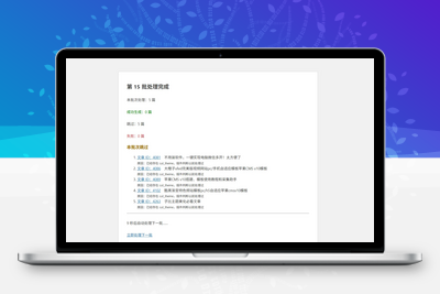 [原创]thnbo缩略图美化插件批量生成封面图，支持过往已发布文章 - 学社山中人-学社山中人