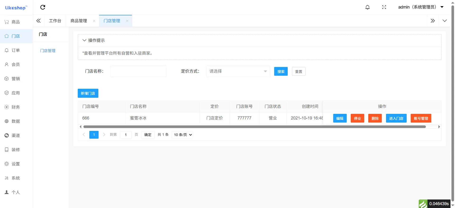 [亲测可用]全网最全！美团代付 6 合一小程序源码｜带搭建 + 配置 + 修改视频版教程