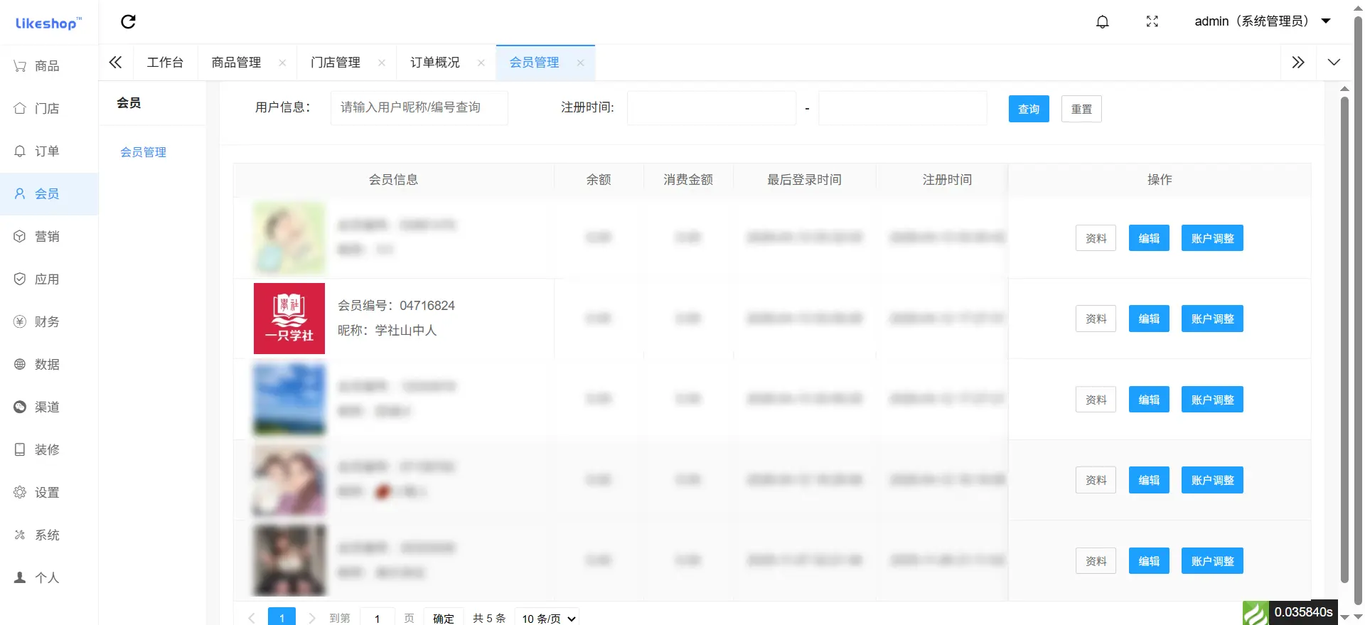 [亲测可用]全网最全！美团代付 6 合一小程序源码｜带搭建 + 配置 + 修改视频版教程
