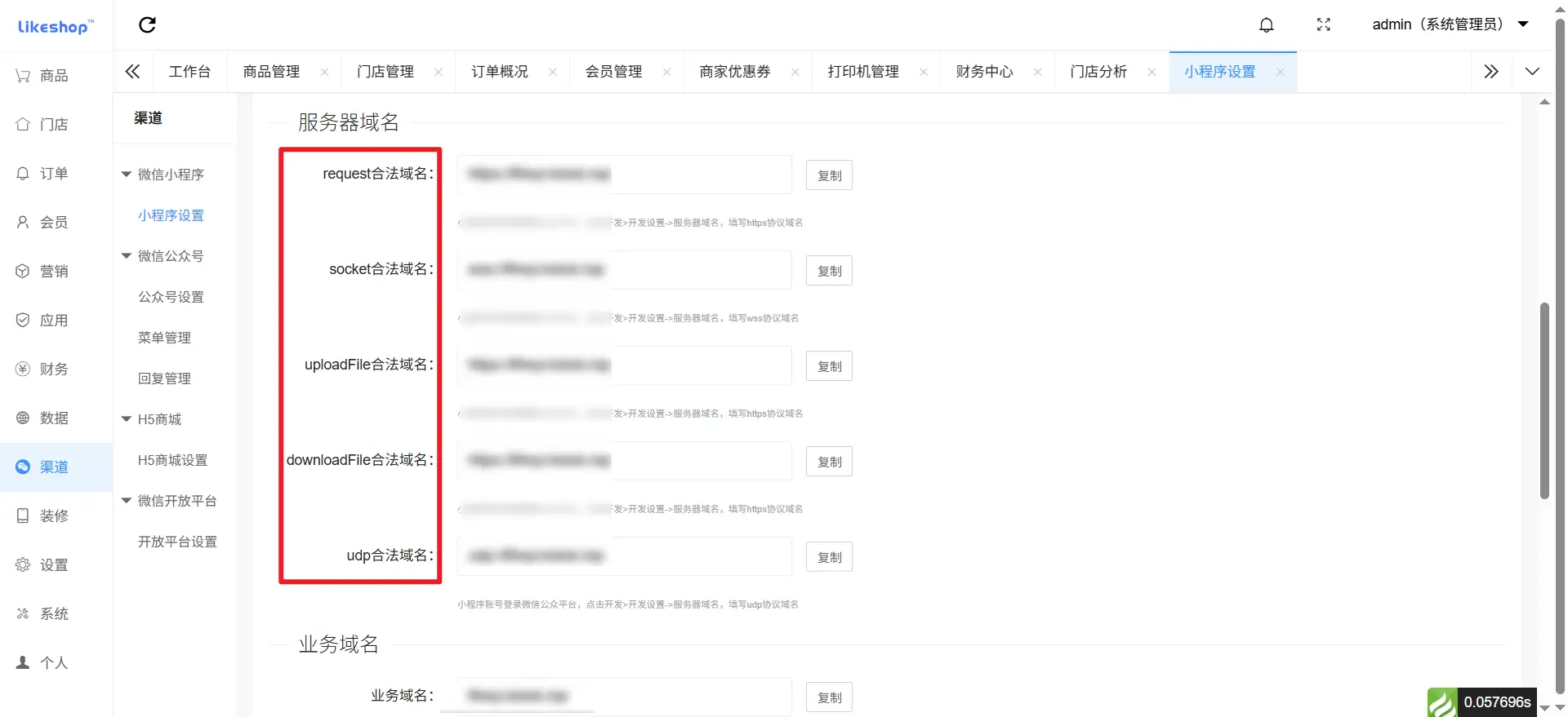 [亲测可用]全网最全！美团代付 6 合一小程序源码｜带搭建 + 配置 + 修改视频版教程