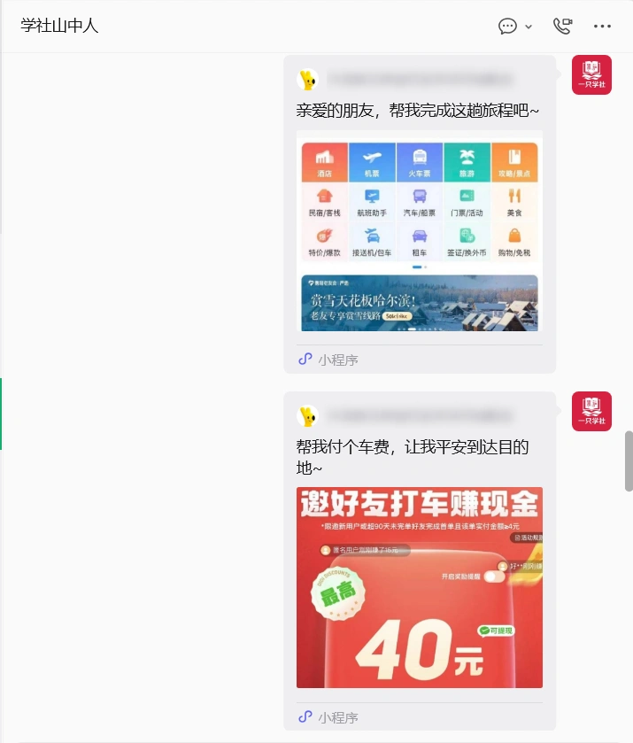 [亲测可用]全网最全！美团代付 6 合一小程序源码｜带搭建 + 配置 + 修改视频版教程