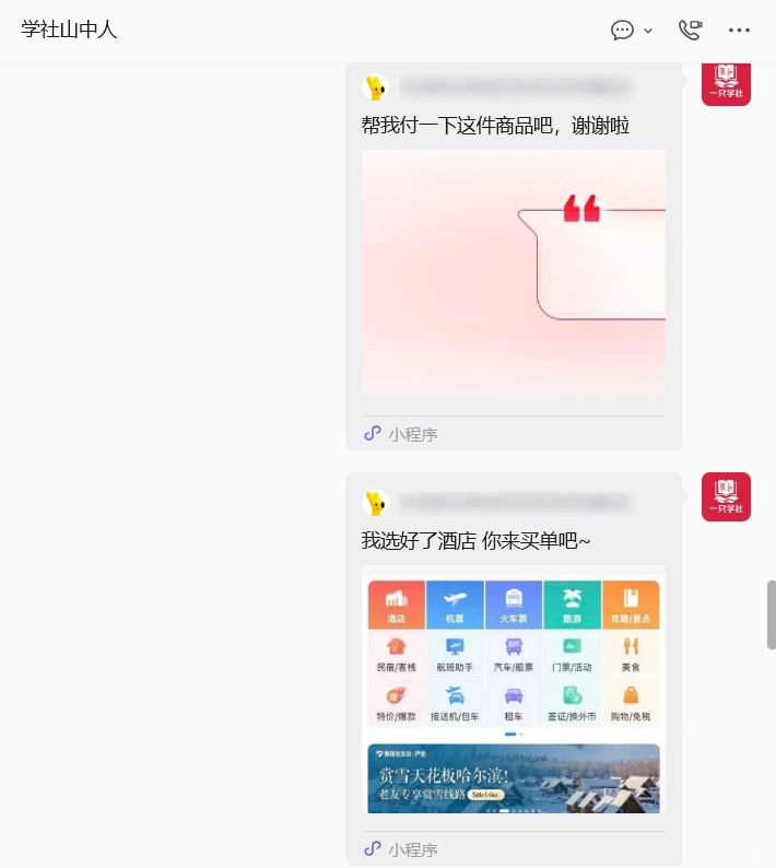 [亲测可用]全网最全！美团代付 6 合一小程序源码｜带搭建 + 配置 + 修改视频版教程