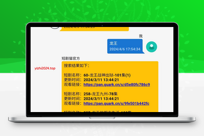 短剧在线搜索源码，搭建即可直接使用-学社山中人