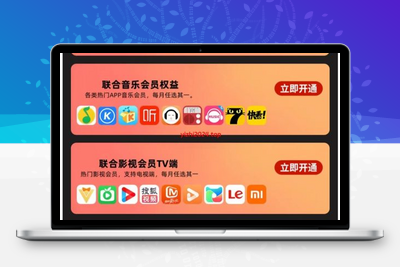 商场权益网站导航网主页源码-学社山中人
