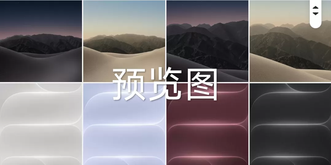 iPhone 18 Pro / iPhone Duo 壁纸高清合集
