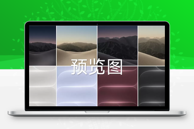 iPhone 18 Pro / iPhone Duo 壁纸高清合集 - 学社山中人-学社山中人