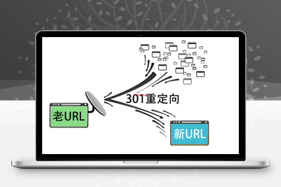 [亲测可用]宝塔重定向功能使用教程（视频版）-学社山中人